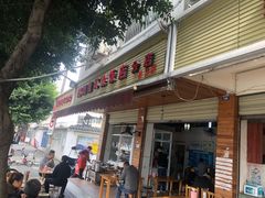 -赵姐猪耳朵饭店