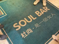 -杜尚rooftop露台酒吧