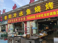 -布尔津河堤夜市