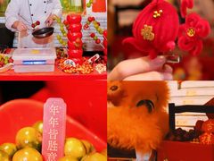 -天津香格里拉大酒店