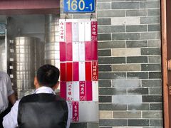 -達揚原味燉品(文明路店)