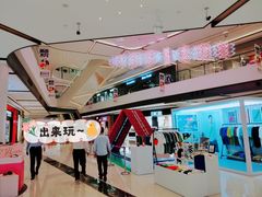 -合景·悠方(成都店)