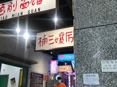 -楠火锅(哈尔滨金爵万象店)