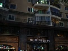 -牛事制造局牛肉火锅(莲岳路店)