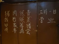 -三哥田螺(北书院街店)