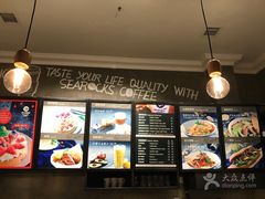 -海岩咖啡(茂业天地店)