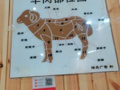 -草原饭店火锅