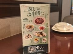-悦雅居·老广州老味道(长湖店)