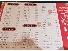 -一丁甜酒(长征路店)