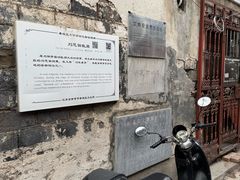 -老店鹏缘面馆