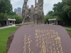 -上海市龙华烈士陵园