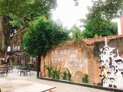 -圆宝台湾小吃(迎津街店)