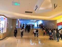 -鲍师傅糕点(国金街店)