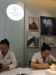 点击看大图 -INNEREAL英妮芮医疗美容