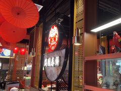 -满园烤鸭·春饼(沈北万达店)