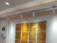 -蔡林记(珞狮南路店)