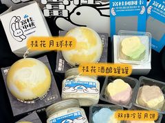 -白色日记·手作酸奶(麦凯乐店)