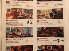 -京都全日空皇冠假日酒店