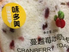 蔓越莓吐司面包-味多美蛋糕(东直门店)