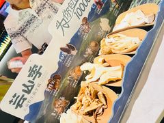 -芸山季·云南山珍菌火锅(人民广场来福士店)