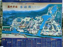 -温州乐园