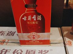 -红菜坊·烤鸭·川鲁宴(石园店)