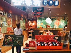 -云海肴·汽锅鸡·云南菜(高德置地店)