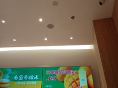 -兰熊鲜奶(颐堤港店)