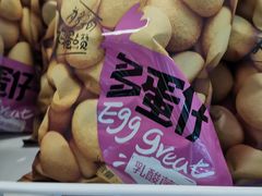 -百年义利(福长街店)