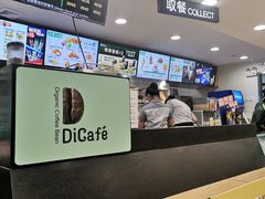 -德克士(砂之船奥特莱斯店)