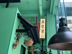 -弄堂里(阿里西溪A区店)
