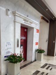 -杭州米兰柏羽医疗美容医院