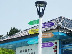 -养马岛旅游度假区