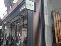 -ZARA(成都远洋太古里店)