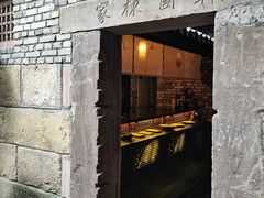 门面-鱼桥巷·美学川菜