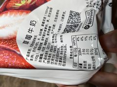 -天津海河华北乳品有限公司