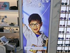 -世纪大明眼镜·蔡司战略授权店(汉街店)
