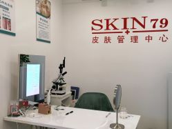 点击看大图 -skin79皮肤管理中心