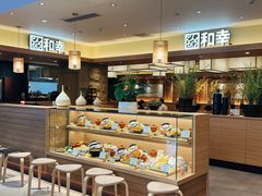 -和幸(春熙路群光广场店)