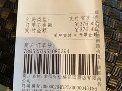 -听松楼·花园酒店·自助餐厅(红梅公园店)