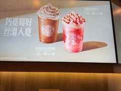 -星巴克(杭州临平万达广场店)