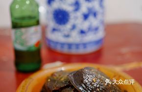 Reverent Turtle Dish