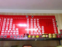 -李记特色五谷杂粮鸡蛋果子