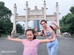 -运河游船(武林门码头)