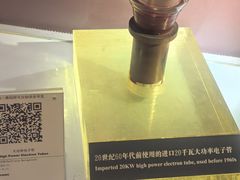 -上海电信博物馆