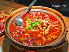 肥肠鸡爪煲-马头巷·食景园(苏州总店)