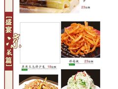 -张记焖窑·十五年专注焖烤(雍和宫店)