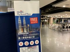 -吉隆坡国际机场