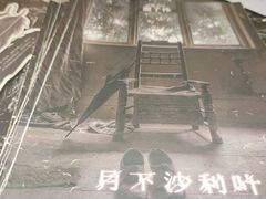 -LIENOW来闹密室剧本推理&狼人杀(李家村万达广场店)