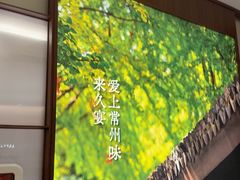 -久宴·天目湖大鱼头(恐龙园店)